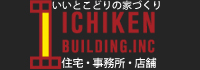 有限会社　一建築 <イチケン>